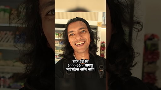 কুয়েতে “On The Go” শপ
