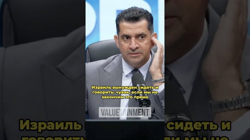 Нетаньяху: Иран уничтожит Израиль 🔥