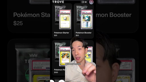 Ready to turn things up with Trove?