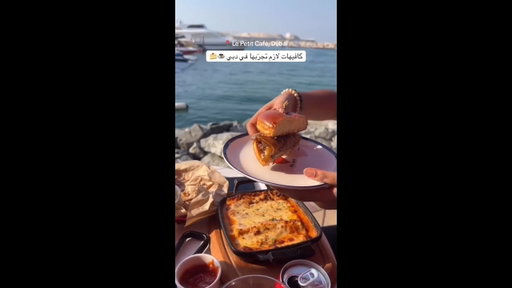 كافيهات لازم تجربها ✨
