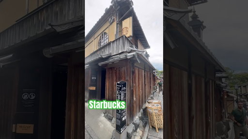 First Starbucks store in a traditional Japanese house