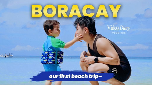 Baobao and dadda in Boracay! | Benedict Cua