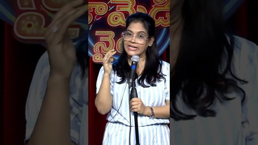 Panimanishi lendi pani kaadu ane antunna Nen kuda