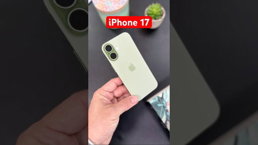 iPhone 17 Unboxing 👀🔥📦