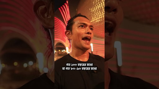 কুয়েত এত ধনী হলো কীভাবে?