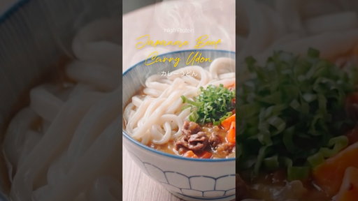 Japanese Beef Curry Udon (Kare Udon)