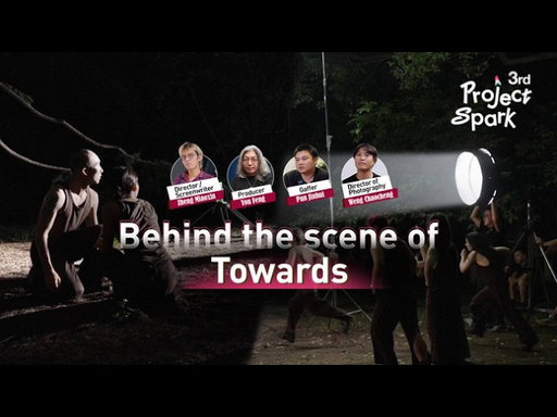 3rd Project Spark |  Behind the scenes of Towards