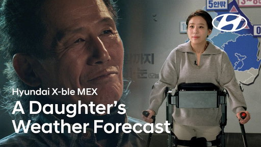 A Daughter’s Weather Forecast | Hyundai X-ble MEX