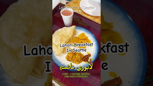 Lahori Nashta Breakfast in PNW #lahorikitchenseattle #seattlefood #zabiha #halal #bothell #pakistani