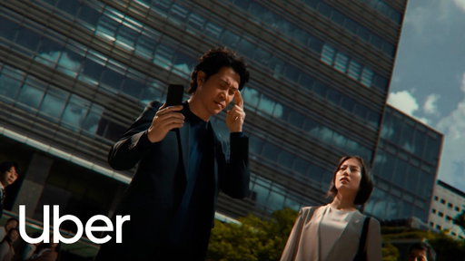 タクシーを、思いのままに 第六感篇 | Uber