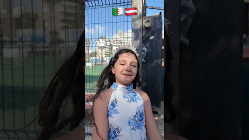 الجزائر او النمسا ؟