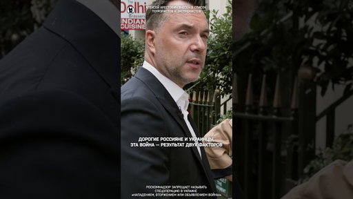 Обращение Алексея Арестовича к россиянам и украинцам #собчак #арестович