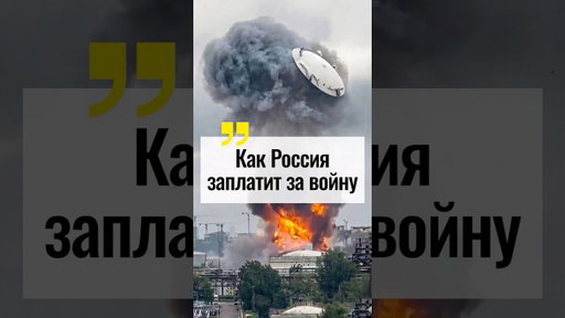 Липсиц: что ждет после войны