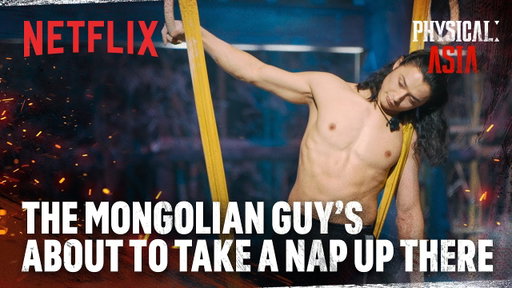 Perfect quest for the Mongolian acrobat | Physical: Asia | Netflix [ENG SUB]