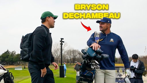 I Met Bryson DeChambeau...