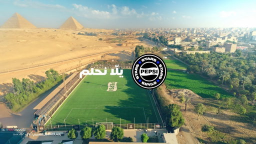 ملاعب بيبسي ستارز