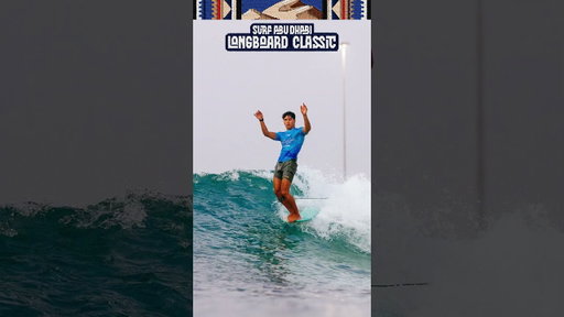 Desert Waves Await the Longboard Tour | Watch the Surf Abu Dhabi Longboard Classic October 24-26