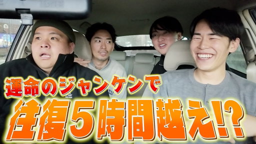【ぶっこみ】第３回行ってみたかったお店提案会！！！