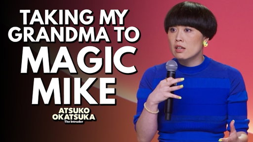 Taking My Grandma To Magic Mike Live | Atsuko Okatsuka: The Intruder | Stand Up Comedytt