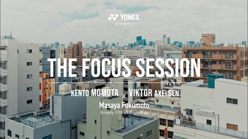 THE FOCUS SESSION | Kento Momota x Viktor Axelsen | Yonex