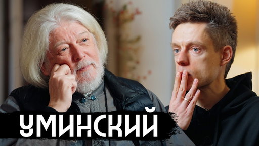 Фейковые мощи, чудеса, КГБ и РПЦ – разговор со священником / вДудь