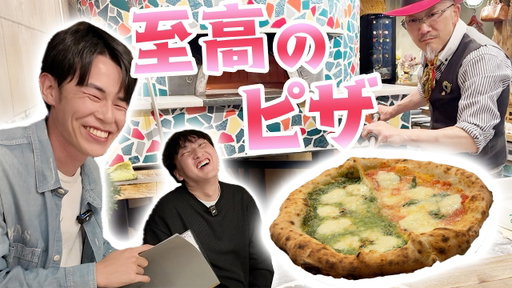 消えた幻のピザ屋“チーロ”を発見！！8年ぶりに食べるぞ！！！
