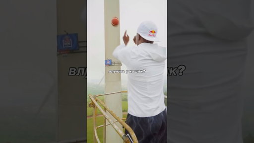 MAN vs WIND-TURBINE!🏀💨 I UNDERSTAND IT NOW! #Redbull #LethalShooter #NBA