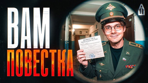 Мобилизация в октябре: будет или нет?