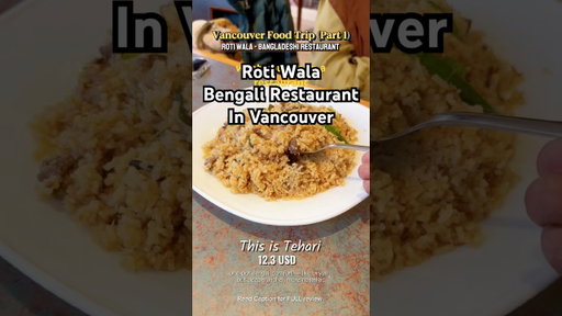 Bangladeshi Restaurant in Vancouver BC - Roti Wala #canada #halal #bangladeshi #bengalifood #vancity