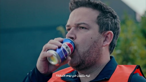 إعلان بيبسي ومحمد صلاح 2025