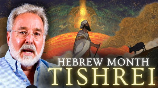 Hebrew Month of Tishrei | It’s Time to Go!