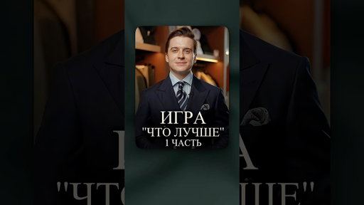 Светлое пальто в серую осень — это ЗАЯВЛЕНИЕ #мужскаямода #мужскойстиль