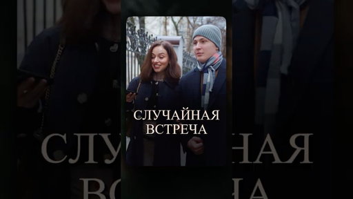 Случайно ВСТРЕТИЛИ Александра Капустина? #школастиля #мужскойстиль #мужскойстилист