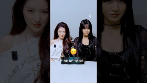 《回魂計》｜ i-dle 復仇表情符號挑戰｜Netflix