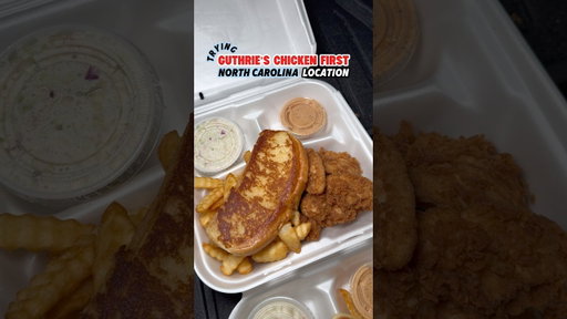 🗣️ NC got a NEW Chicken Finger Boss? Guthrie’s Chicken has been doing this since 1965! #visitnc
