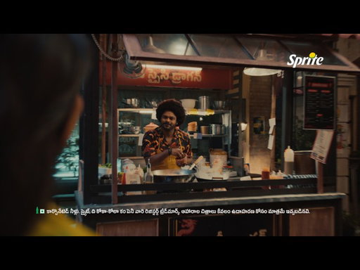 స్పైసీగా ఉందా? Sprite అందుకో.