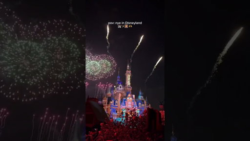Wishing everyone an amazing 2026 🎆 may it be kind to us all🫶🏻 #shanghaidisneyland #disneyland #2026