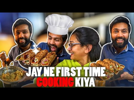 5 Saal ke bad jay ne pehli bar khana banaya 🥹 #kajalkevadiya #foodvlog #weeklyvlog #Frankie ￼#food