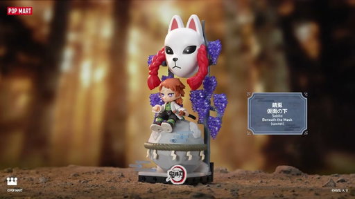 360View | Demon Slayer Unwavering Resolve Arc Block Figure Series