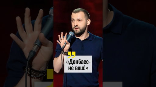 Руслан Белый о "городе мечты" и стоимости войны