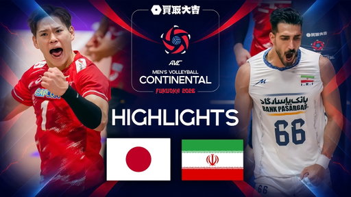 Japan 🇯🇵 vs. Iran 🇮🇷 - Final | AVC Men's Continental Championships 2026 | Gold Match Highlights