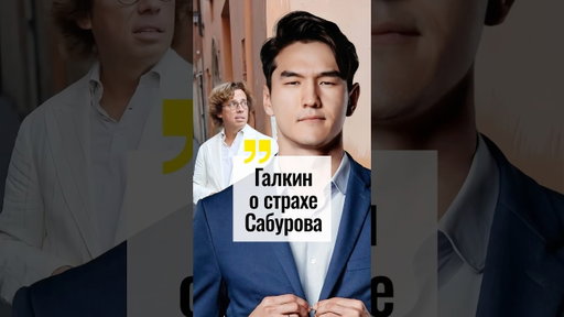 Галкин о шутках "при режиме"