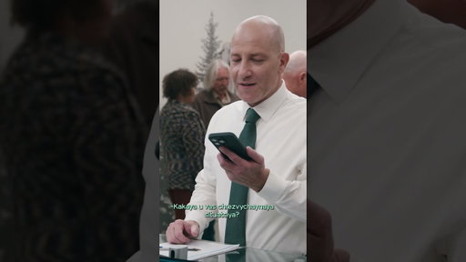 Thank god for modern technology