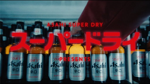 Asahi Super Dry - Seek What Is Unique