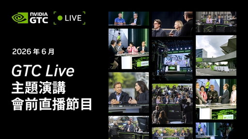 NVIDIA GTC Live 2026 Pregame Show in Taipei | Full Replay