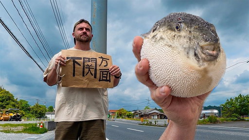 Travelling Across Japan To Poison Myself