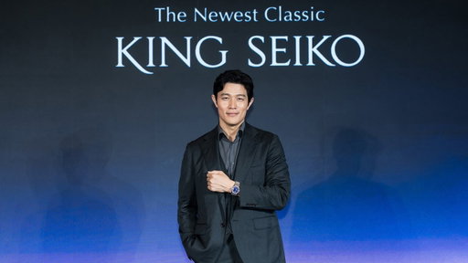 King Seiko Global Ambassador Premiere and Showcase 15s