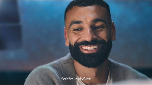 إعلان بيبسي ومحمد صلاح 2025