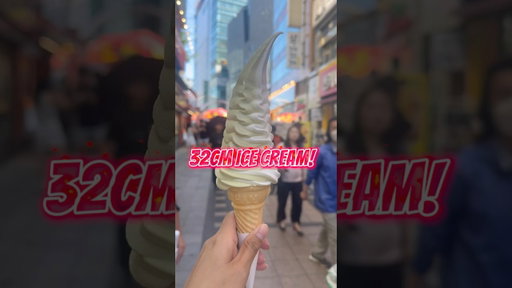 32CM Ice Cream Korea