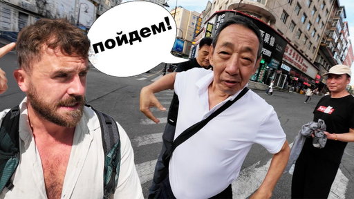 China's Russian Town You've Never Heard Of